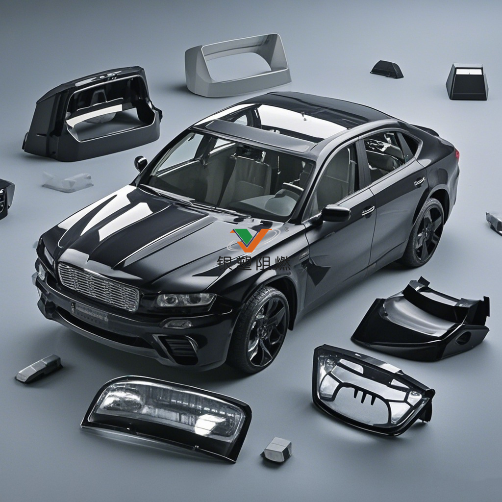 汽车表壳 (2).jpg